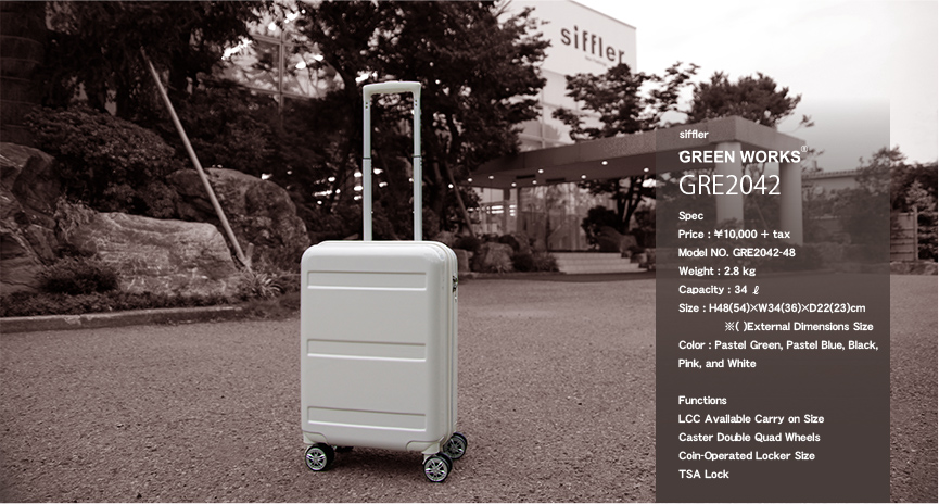 GRE2042